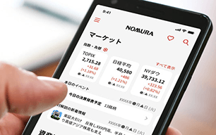 NOMURAアプリとの連携